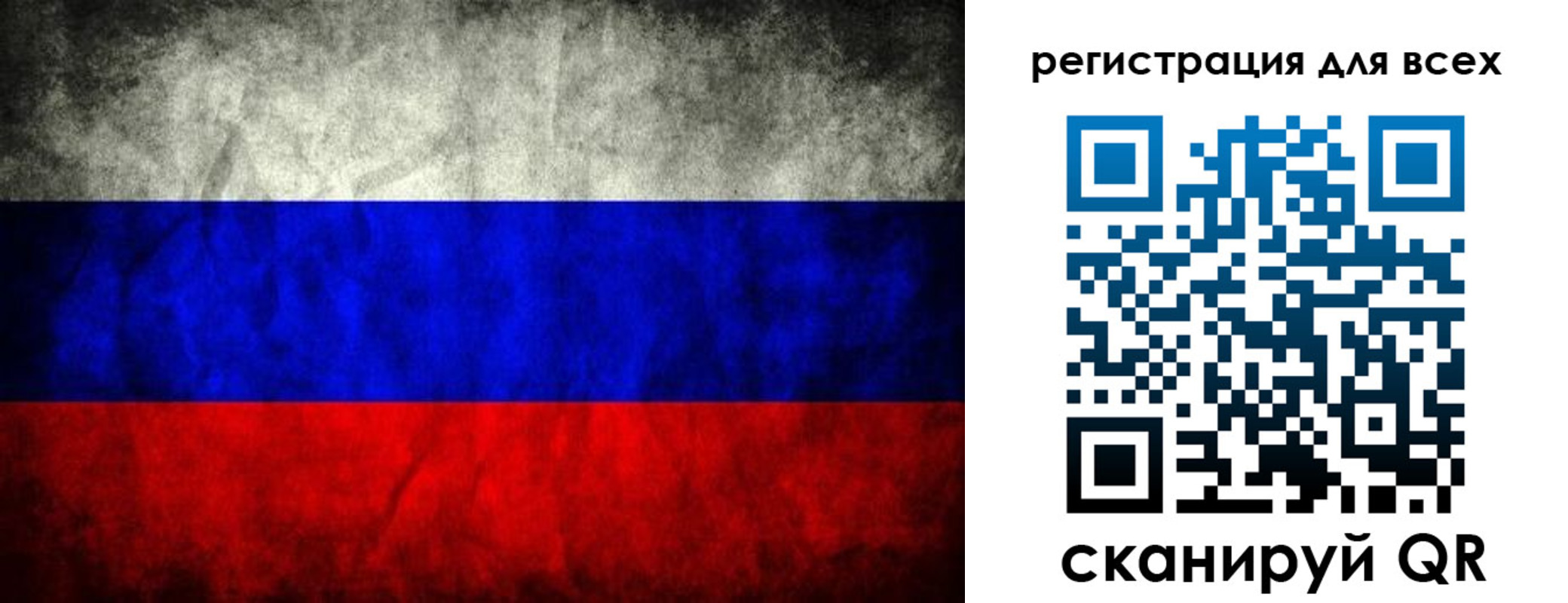 временная регистрация надежно в Кыштыме